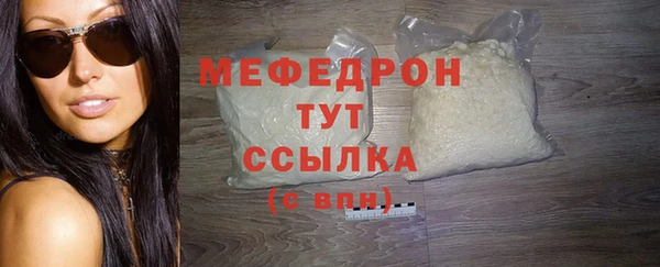 тгк Бронницы