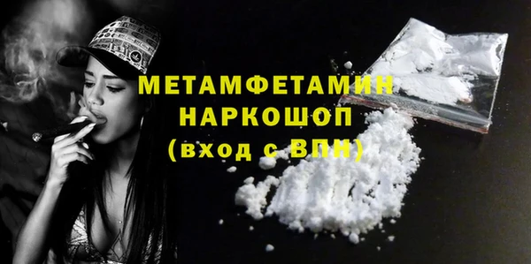 MDMA Premium VHQ Бугульма