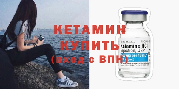 MDMA Premium VHQ Бугульма