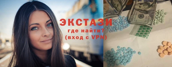 MDMA Premium VHQ Бугульма