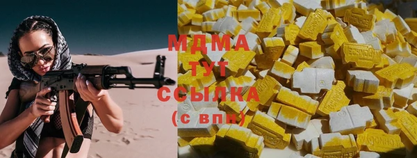 MDMA Premium VHQ Бугульма