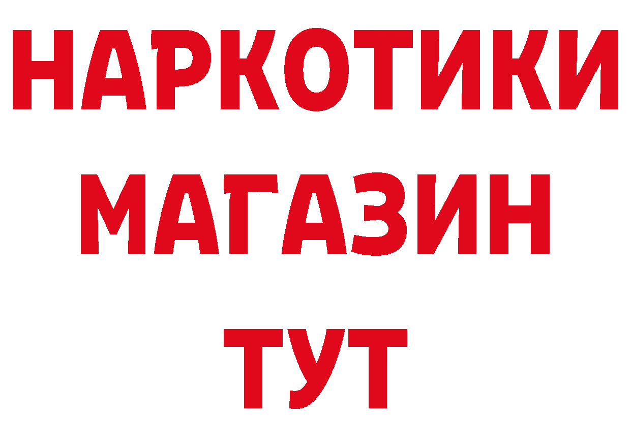 МЕТАМФЕТАМИН кристалл зеркало нарко площадка гидра Николаевск